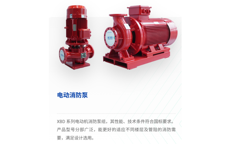 凱泉泵業WL系列立式干式排污泵