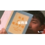 很多人打算加入凱泉泵業，請問要看什么書?
